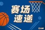 可惜啊！杨瀚森跃起尝试双手补扣 球跌跌撞撞出篮筐！