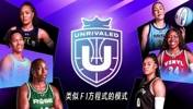 肖华NBA欧洲扩张没搞成，詹姆斯先搞环球版？欲募集50亿美金