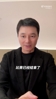 李毅：U23国足已经做得不错了，这场比赛看到和顶级球队的差距